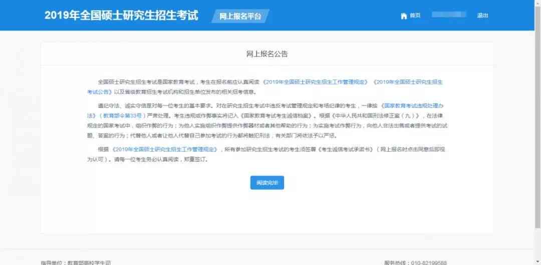 新农合与工伤认定：能否同时申请、报销流程及注意事项解析-