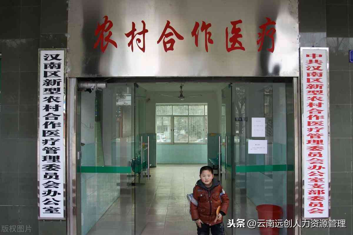 报了新农合还能认定工伤吗怎么赔偿，以及新农合与工伤认定的关系和处理方式