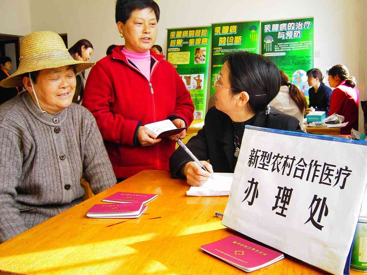 报了新农合还能认定工伤吗怎么赔偿，以及新农合与工伤认定的关系和处理方式