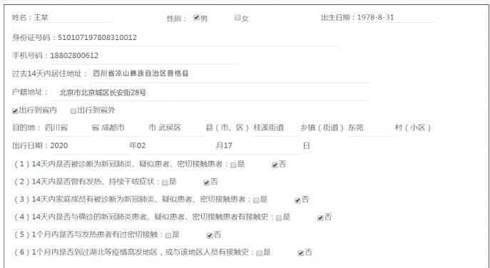 新农合与工伤认定并行操作指南：如何处理报新农合后的工伤认定问题