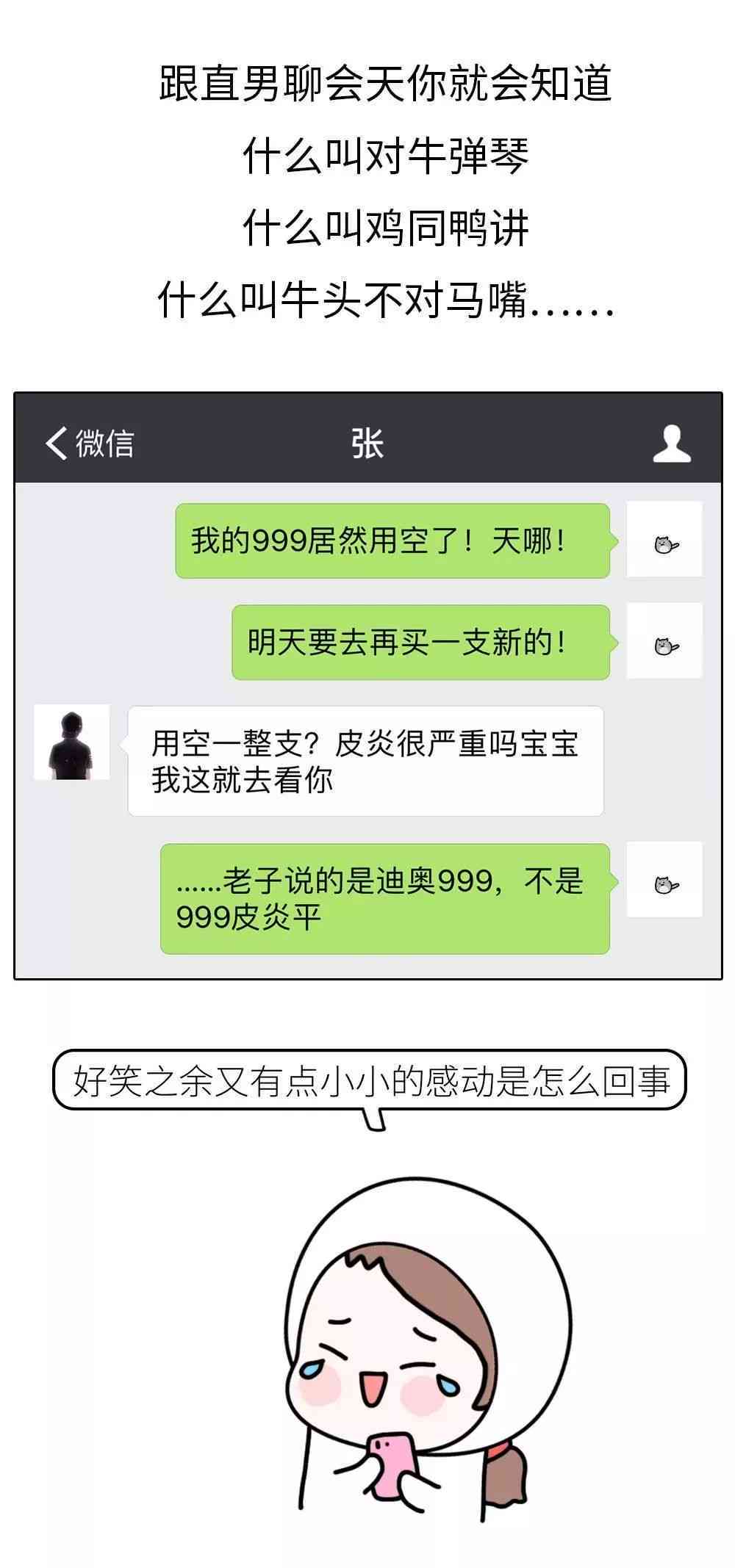 ai冬日照片朋友圈文案：唯美冬日说说，冬日照片诗意描述，记录冬天美好瞬间