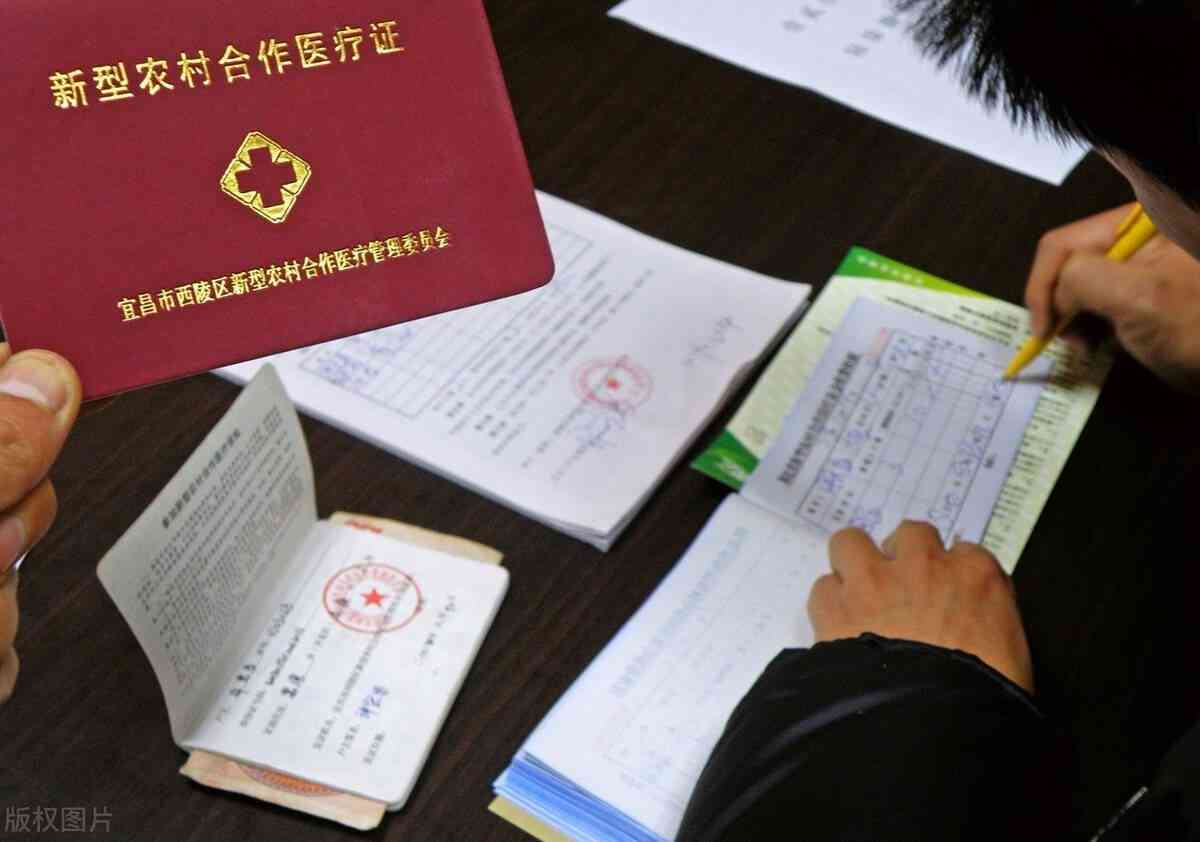 报了新农合还能认定工伤吗