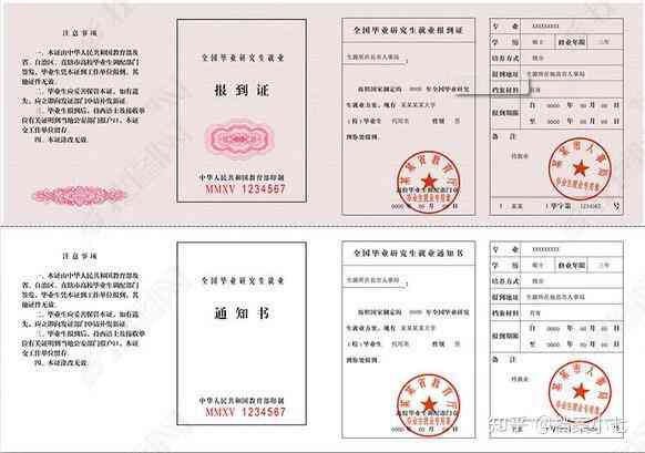 报到证如何定级认定工伤的标准及具体认定条件