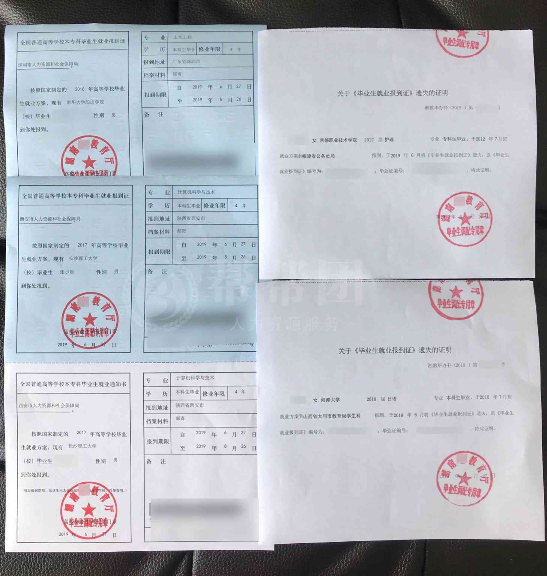 报到证如何定级认定工伤的标准及具体认定条件