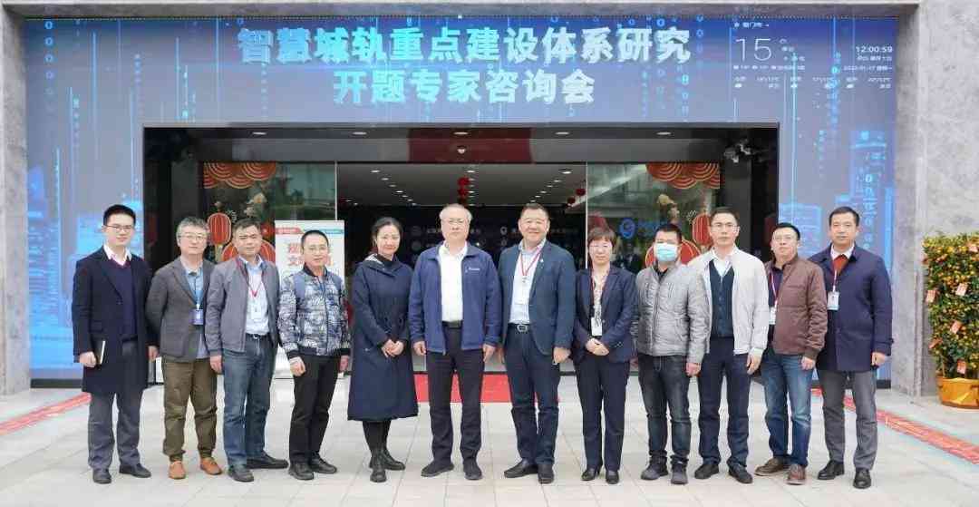 人工智能开题报告答辩ppt：全面解析人工智能主题研究内容与论文开题要点