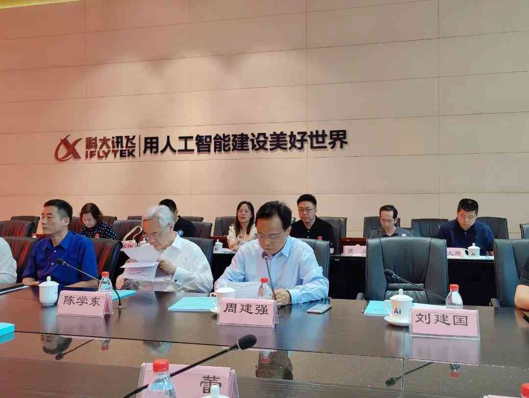 人工智能开题报告答辩ppt：全面解析人工智能主题研究内容与论文开题要点
