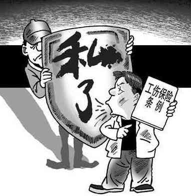 工伤申报后能否私下和解：了解工伤处理与和解的全部细节