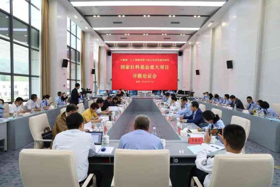 人工智能开题报告答辩ppt：全面解析人工智能主题研究内容与论文开题要点