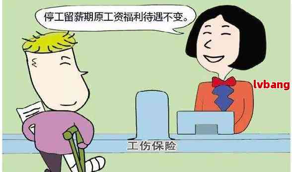 报完工伤还能回去上班吗：同时可否继续工作和申请保险