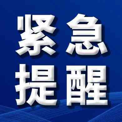 工伤认定流程及所需时间：全面解读工伤申报至认定完的全过程