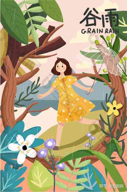 春意盎然：AI插画创意文案，唤醒春美好时光