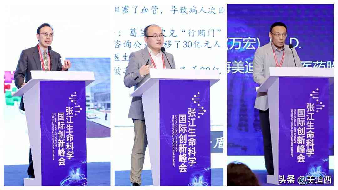 全面解析AI设计：深度分析报告撰写指南与行业趋势洞察