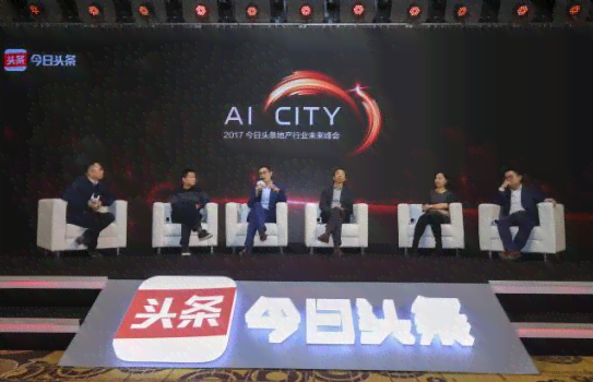 '智绘未来：AI赋能设计创新公司'