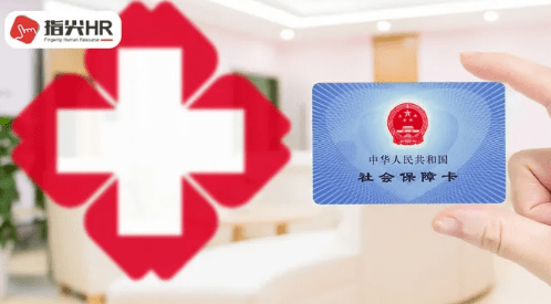 报工伤是不是要先认定工伤才能报销医疗费及医保