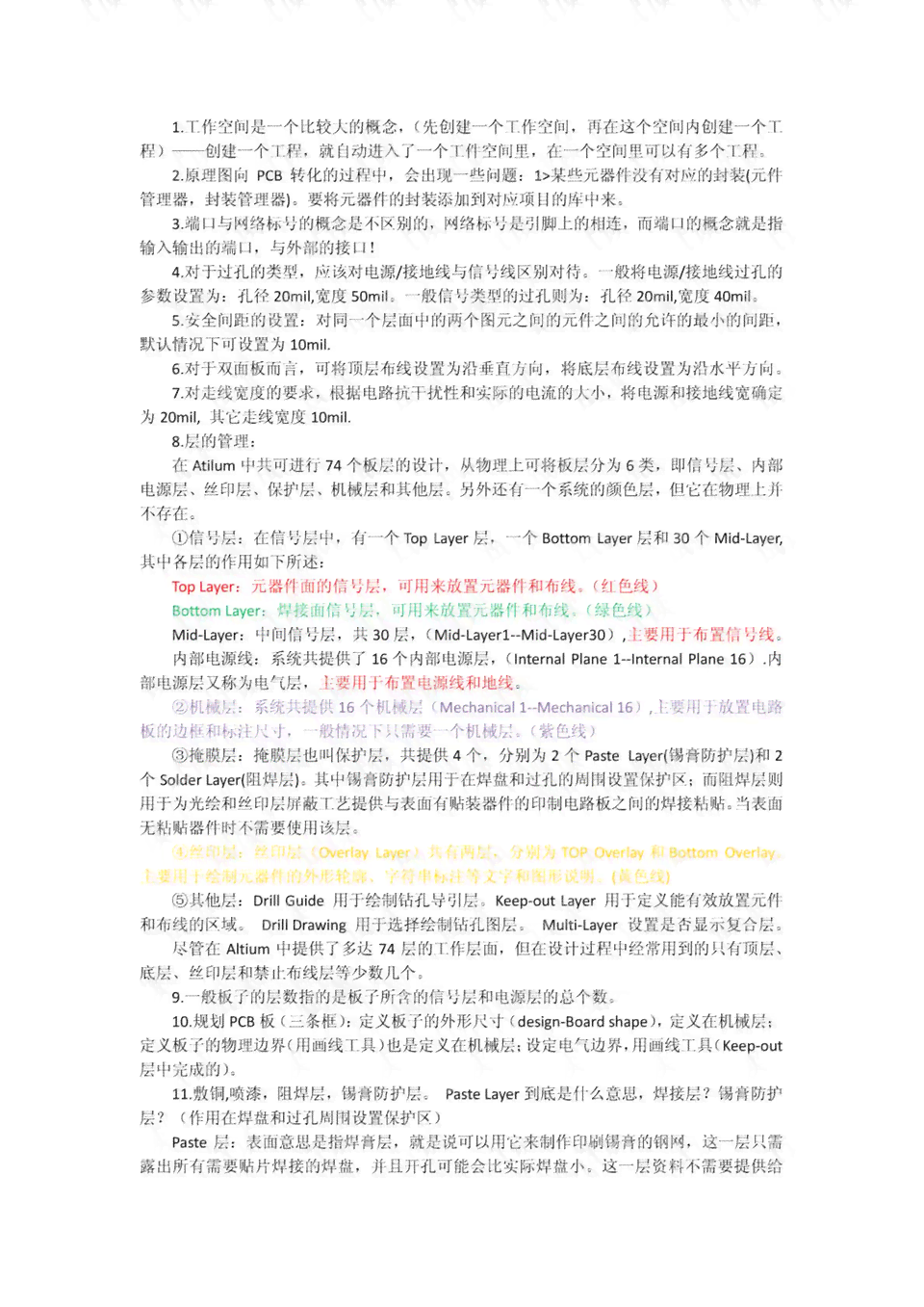 AI实践报告怎么写：课程实训与设计分析总结报告撰写指南
