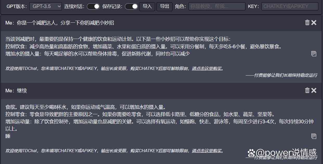 AI创作文章的收益潜力与盈利模式分析：探索人工智能写作的商业价值