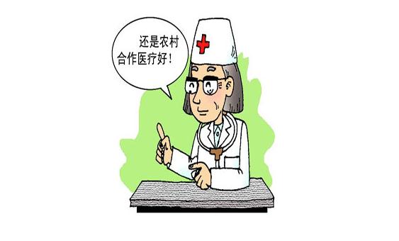 工伤补偿与新农村合作医疗报销的并行申请可能性解析