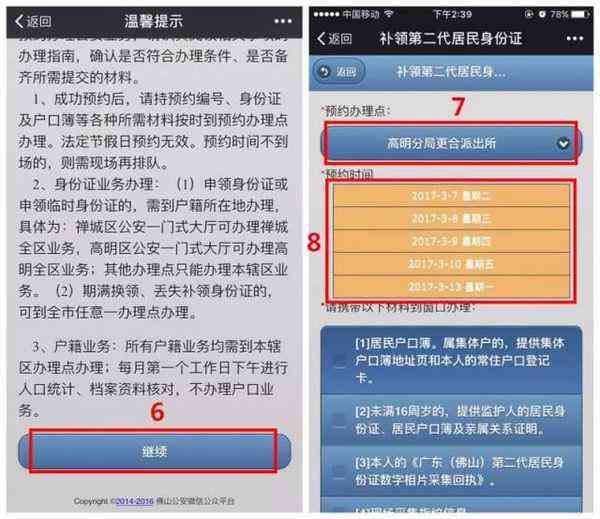 工伤未报案处理指南：如何补救及     步骤详解