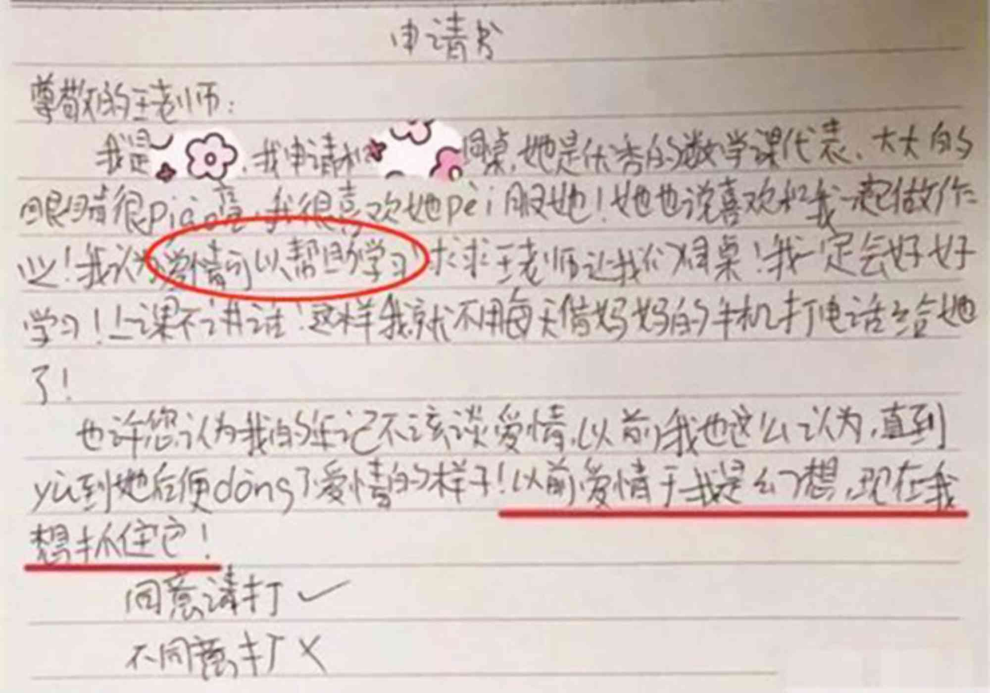工伤没有报案后悔如何处理与申请工伤指南