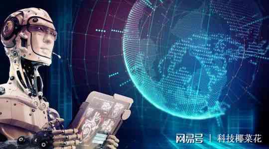 聊AI创作：揭秘人工智能在小说、绘画与音乐领域的创新实践与应用