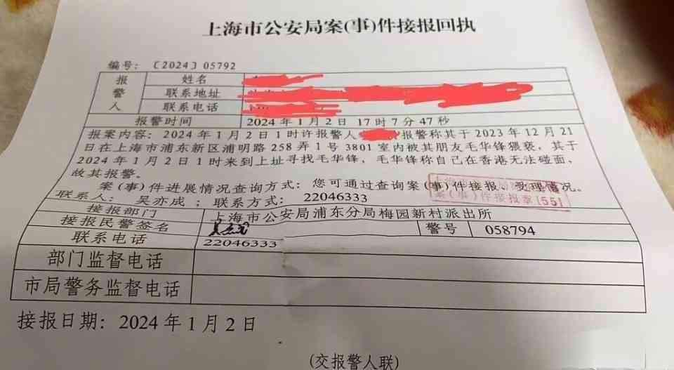报案回执单可以认定工伤吗怎么写申请书及报警回执单报工伤流程说明