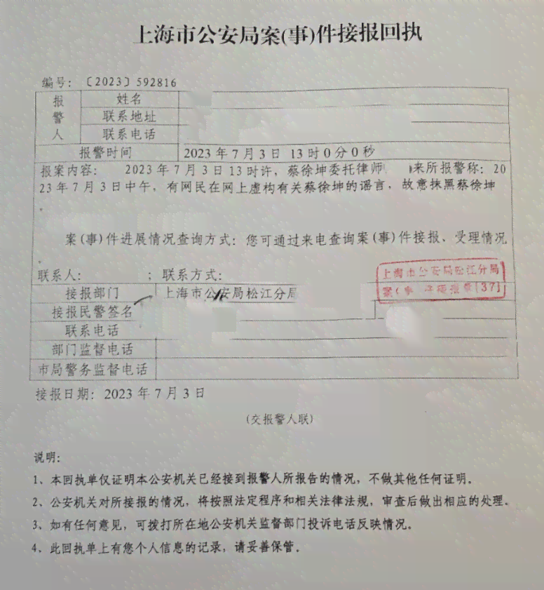 报案回执单可以认定工伤吗怎么写申请书及报警回执单报工伤流程说明