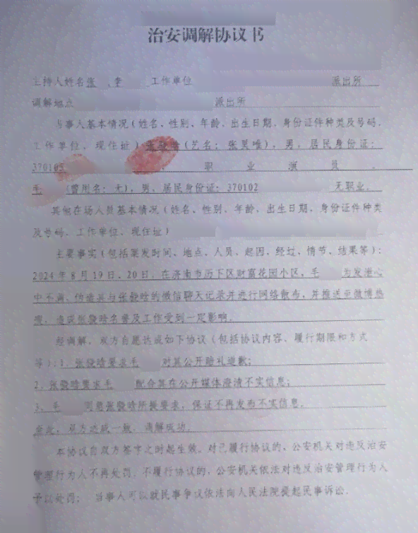 报案回执单可以认定工伤吗怎么写申请书及报警回执单报工伤流程说明