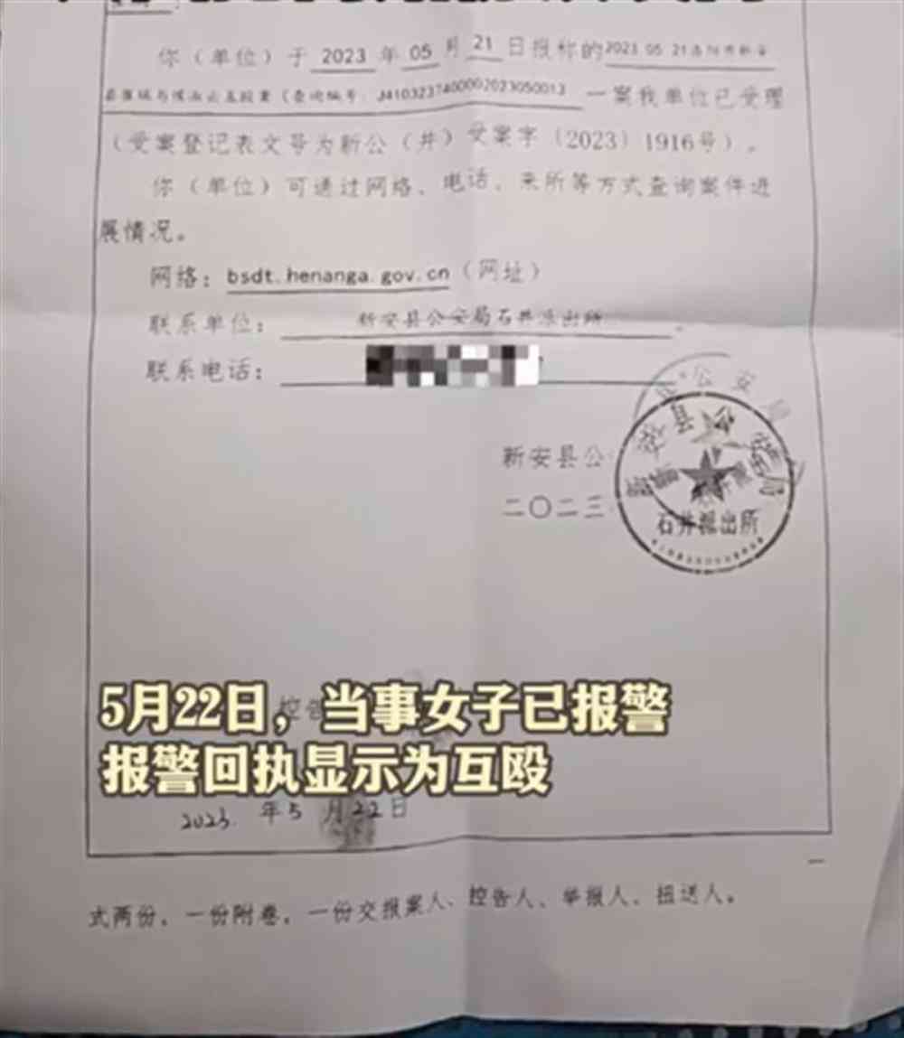 报案回执单可以认定工伤吗怎么写申请书及报警回执单报工伤流程说明