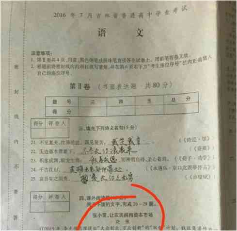 报案回执单可以认定工伤吗怎么写申请书及报警回执单报工伤流程说明
