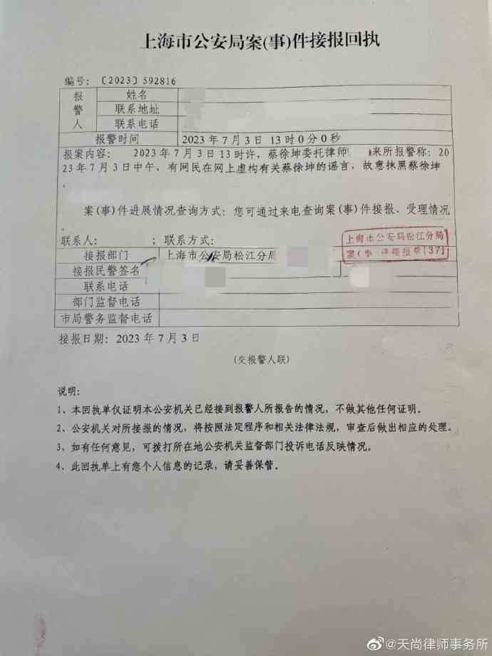工伤认定：报警回执单是否可作为工伤申报有效凭证
