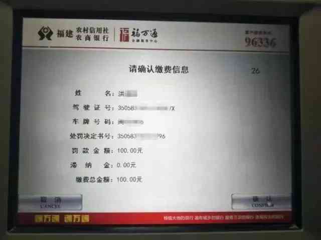 报案回执单有用吗：如何查询、撰写及其在立案中的作用