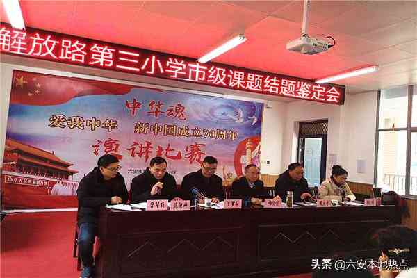 智能AI辅助课题结题报告撰写软件解决方案