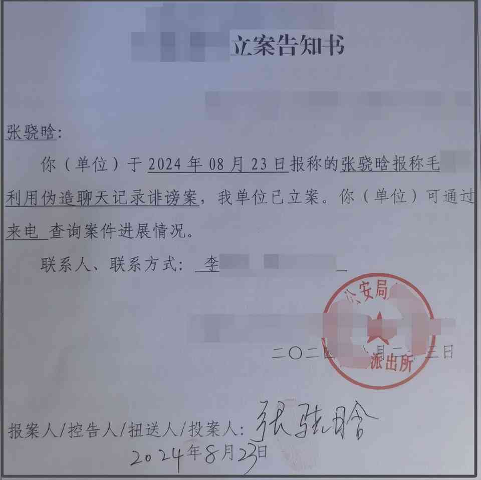 报案回执单可以认定工伤吗