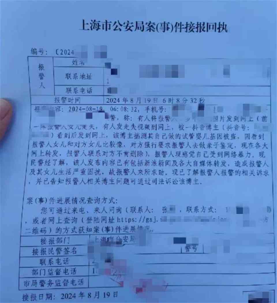 报案回执单可以认定工伤吗