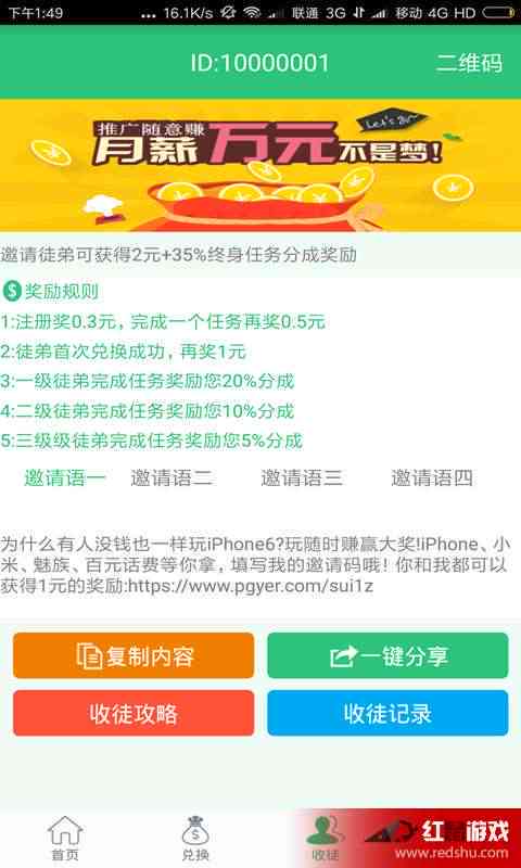 ai文案生成赚钱软件：推荐、热门软件列表及GitHub资源汇总