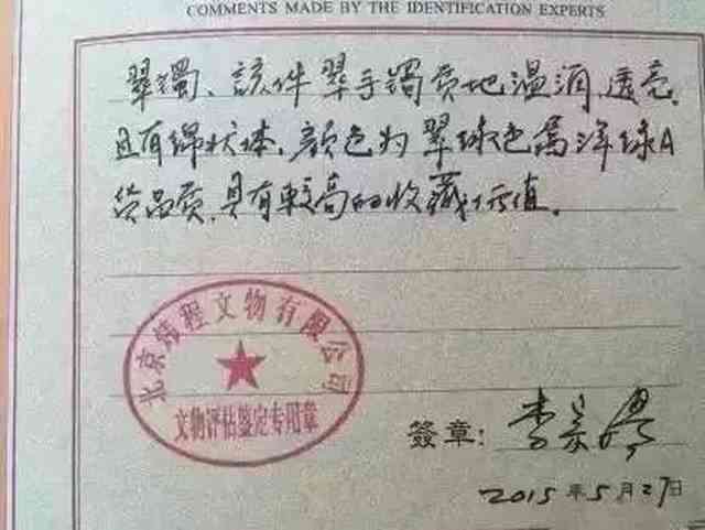 工伤认定：报案证明是否足以确立工伤身份