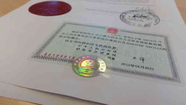 工伤认定：报案证明是否足以确立工伤身份