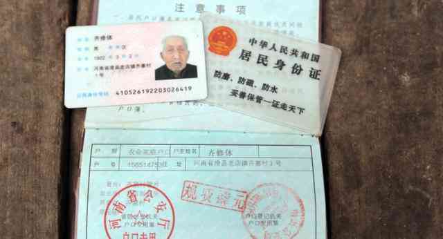 工伤认定：报案证明是否足以确立工伤身份