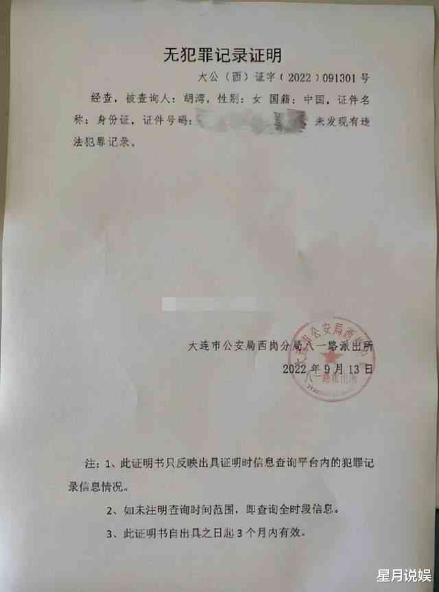 报案有证明吗：如何查证明、凭证与证据要求及报案记录证明开具方法