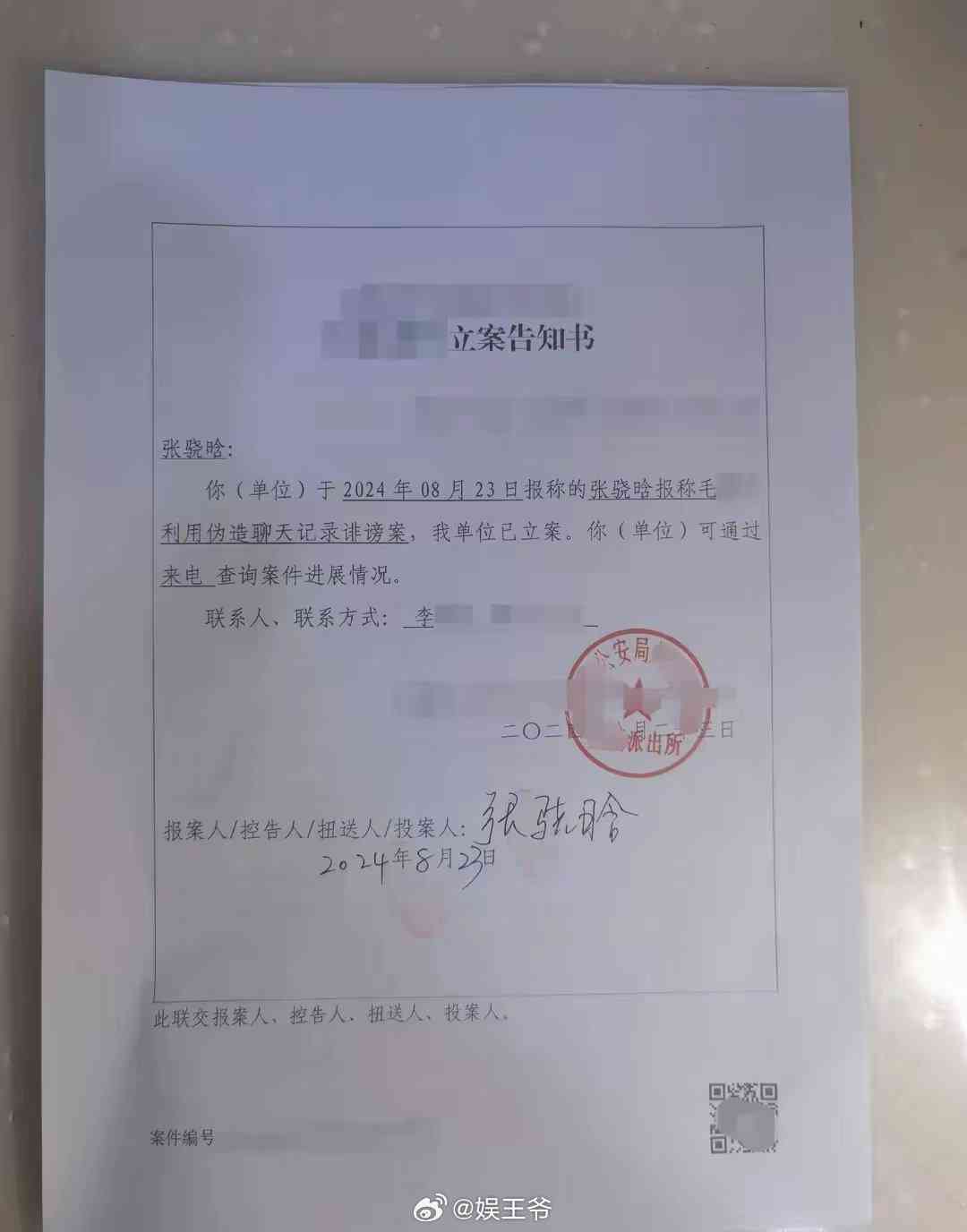 报案有证明吗：如何查证明、凭证与证据要求及报案记录证明开具方法