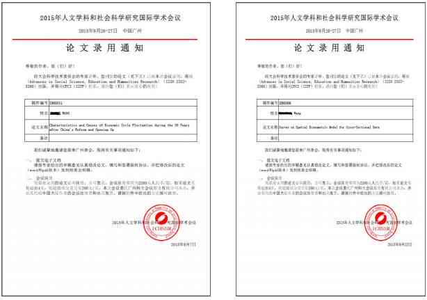 如何撰写报案证明：完整步骤、模板及常见问题解答指南
