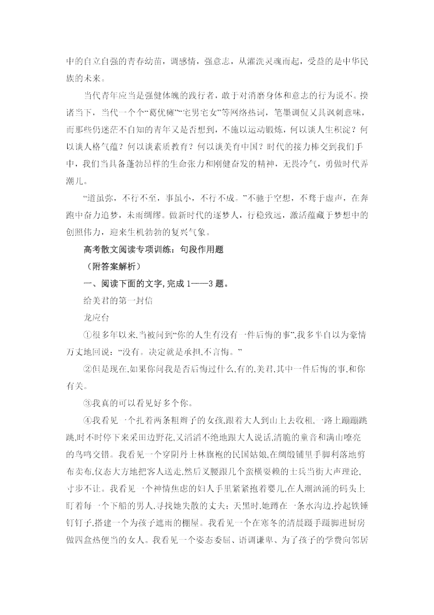 如何撰写报案证明：完整步骤、模板及常见问题解答指南