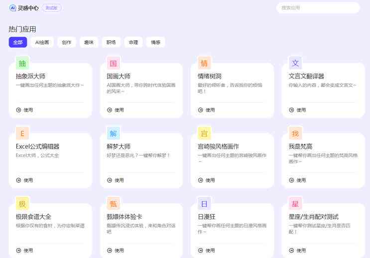 AI原创文章生成：全面解决内容创作、优化与搜索引擎排名相关问题