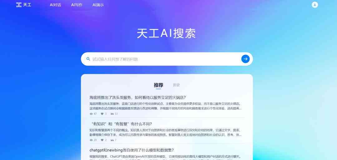 AI原创文章生成：全面解决内容创作、优化与搜索引擎排名相关问题