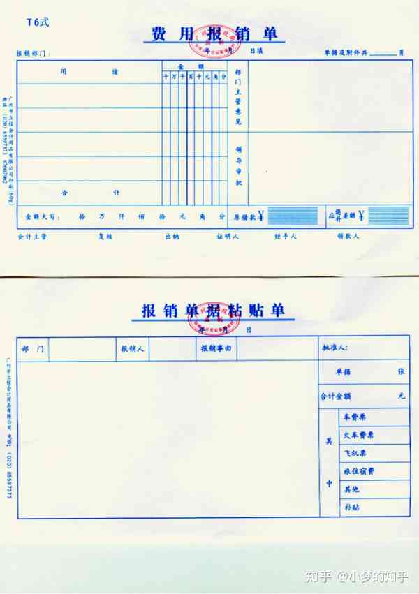 报销多久生效：多久报销一次，报销后多久能下来，费用多久到账算正常
