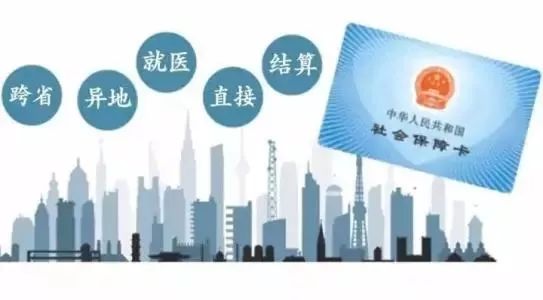 报销多久生效：多久报销一次，报销后多久能下来，费用多久到账算正常