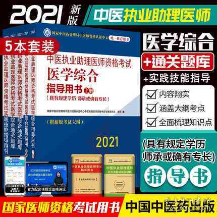 '2021 AI 智能脚本应用与实践指南'