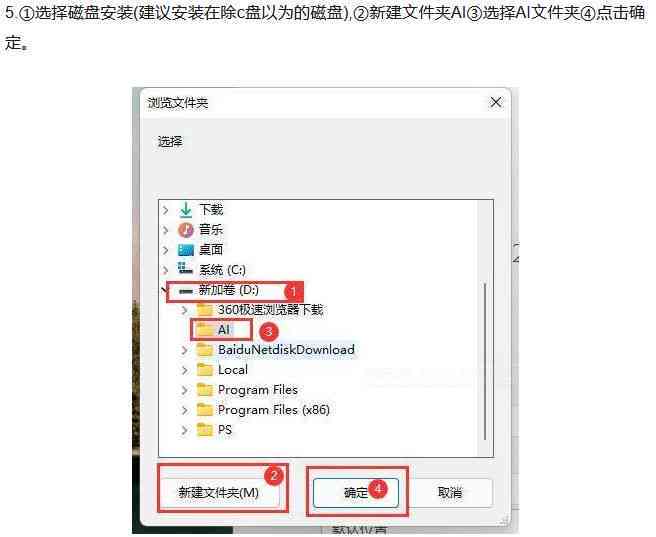 Adobe Illustrator 脚本编程指南：从基础到高级开发实践全面解析