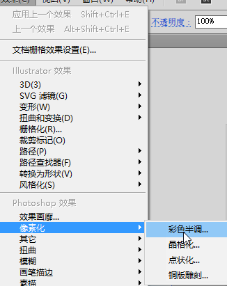 lark怎么用ai做脚本