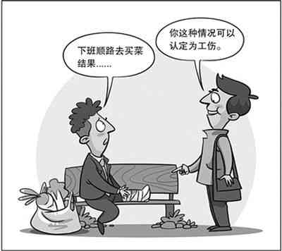 抬重物能认定工伤吗